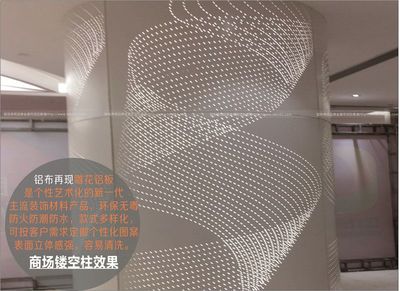 藝術造型鋁天花幕墻 雕花鋁單板 鋁布再現品牌廠家直供