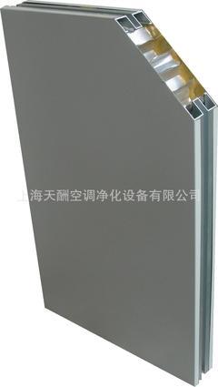【長期供應 鋁蜂窩彩綱夾心板 彩鋼夾芯板系列】價格,廠家,圖片,瓦,上海天酬空調凈化設備-