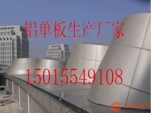 洛陽(yáng)幕墻鋁單板專業(yè)廠家——廠價(jià)直銷，卓越品質(zhì)與實(shí)惠價(jià)格并存